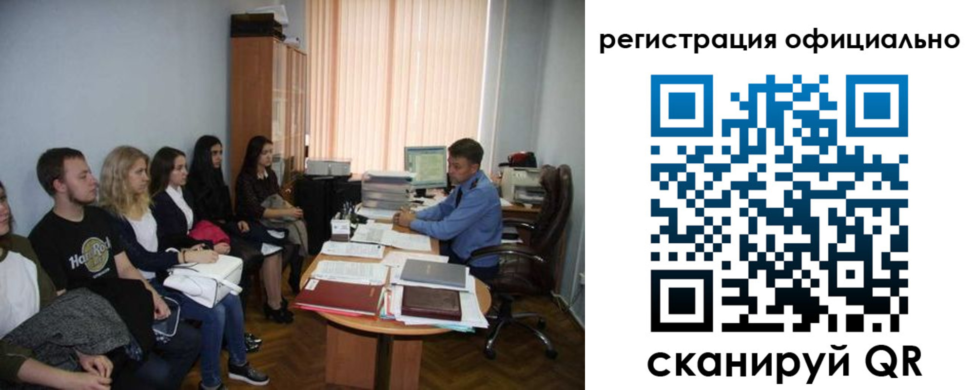 временная регистрация в Зеленогорске