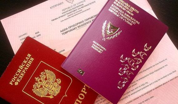прописка в Зеленогорске